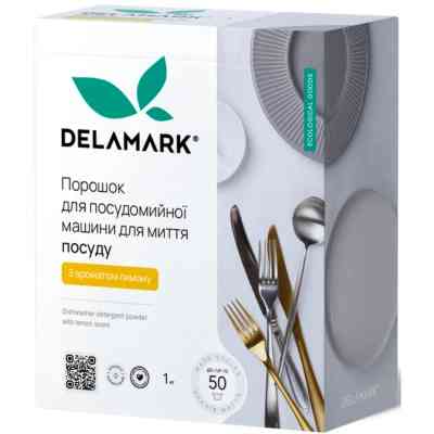 Порошок для мытья посуды в посудомойке DeLaMark с ароматом Лимона 1 кг (4820152332523) Винница