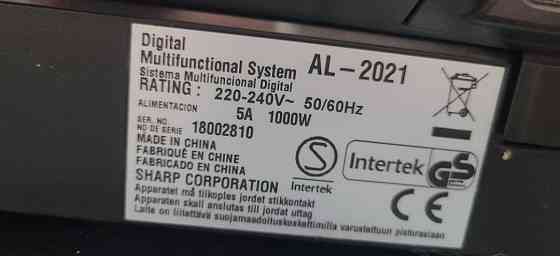 Принтер 3в1 Sharp. Киев