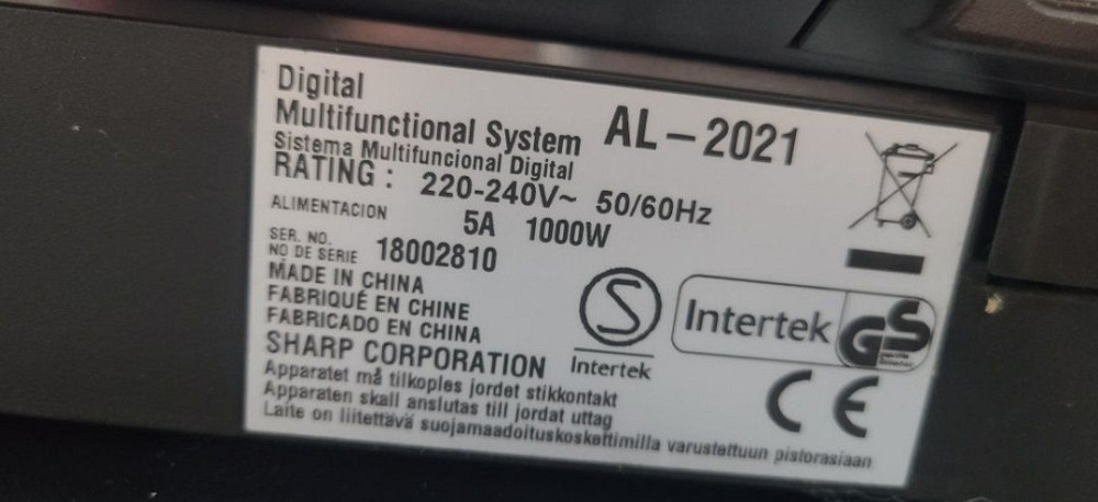 Принтер 3в1 Sharp. Киев - изображение 4