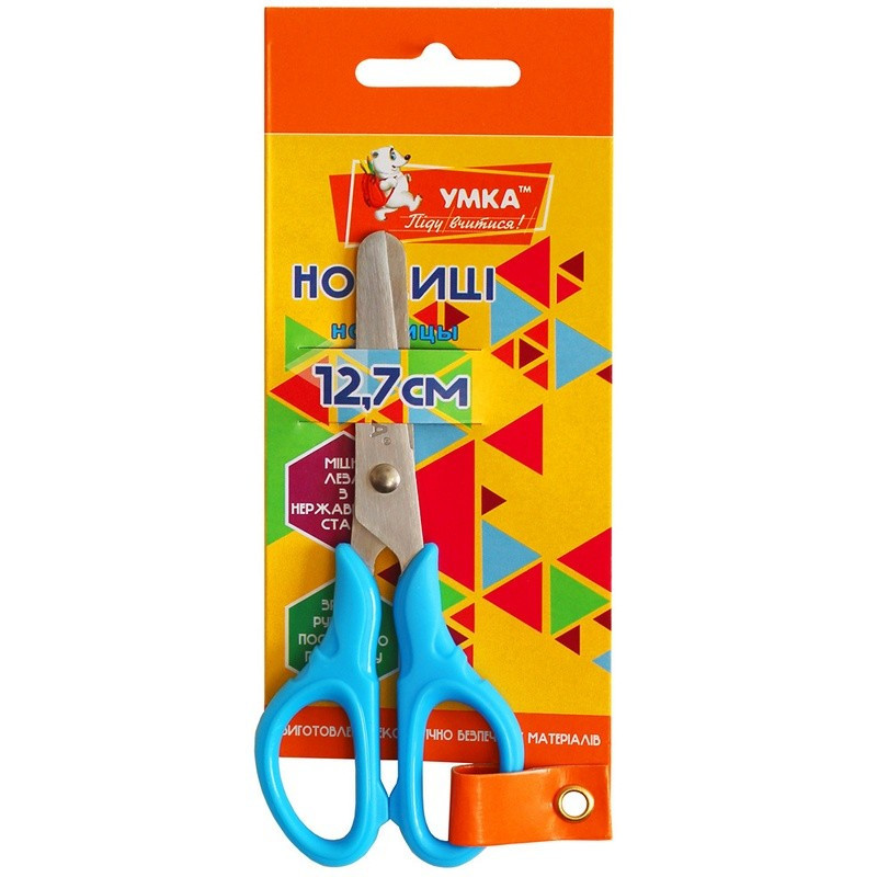 Ножиці дитячі 12,7см 