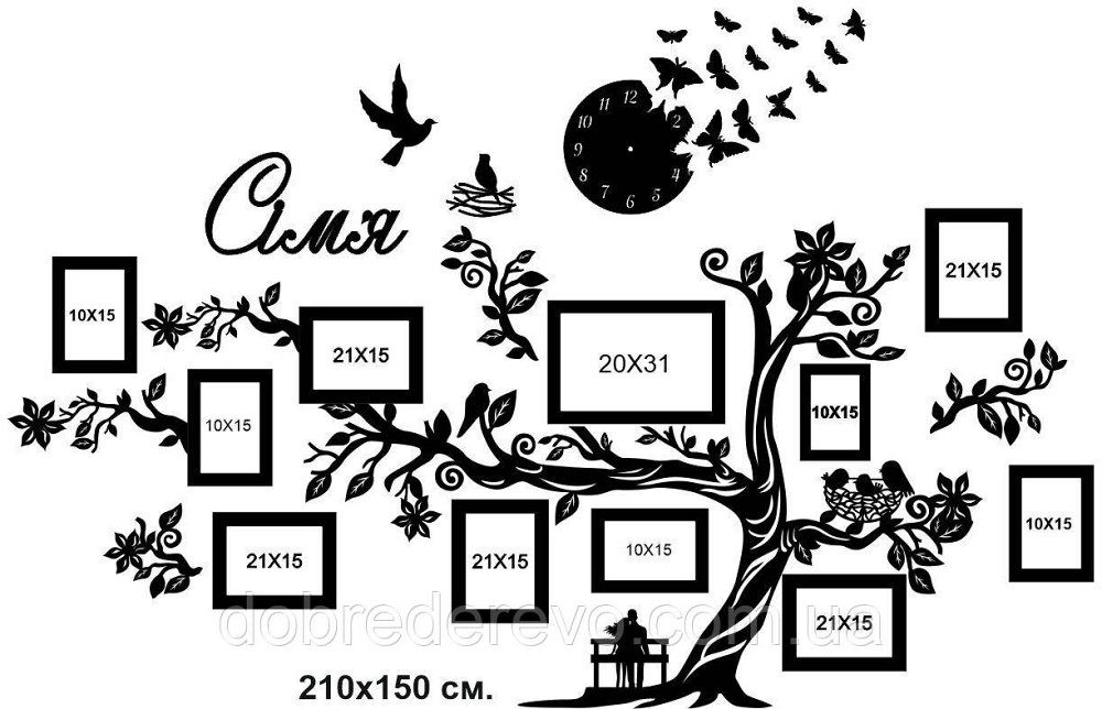 Сімейне дерево  "Value your time"  на 11 фото, родинне дерево на стіну з фото рамками Сlock 2 Вижниця - фото 3