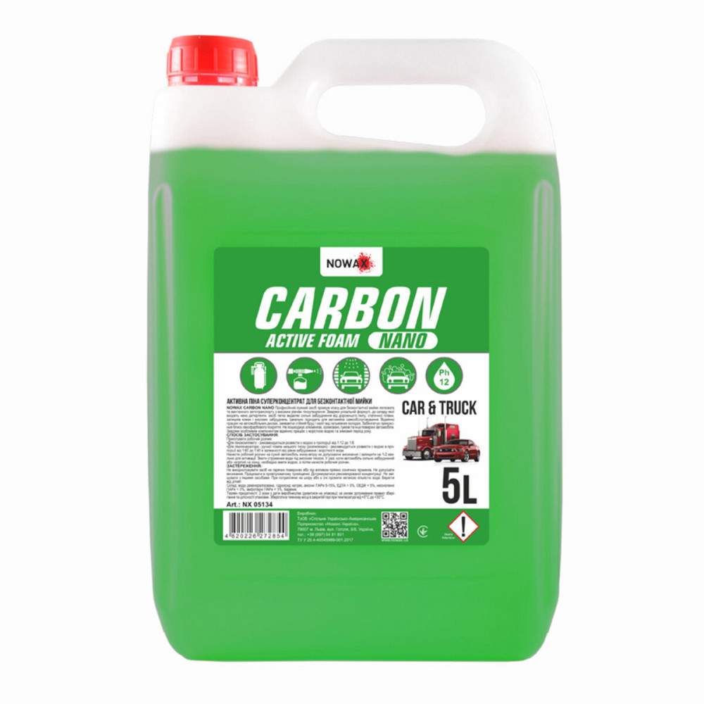 Активна піна Nowax Carbon Nano Active Foam концентрат для безконтактної мийки, 5л Киев - изображение 1