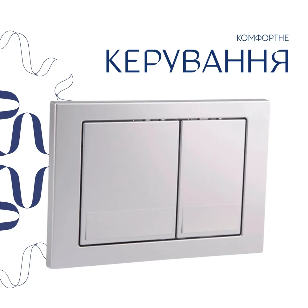 Готове рішення Qtap для ванної кімнати: підвісний унітаз Gemini Ultra Quiet 520×360×350 + комплект інсталяції Nest 4 в 1 Київ - фото 7