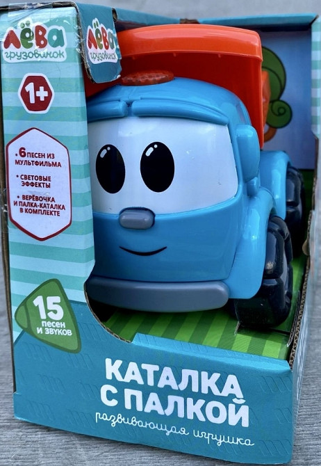 Музыкальная Грузовик Лёвая игрушка каталка с палкой / Грузовичок Льева. Харьков - изображение 4