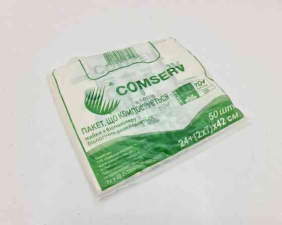 Майка п/е No24*42 Компост (50 шт.) (1 пачка) Харків