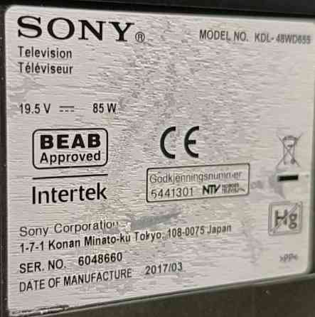 Телевизор SONY 48