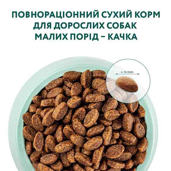 Сухий корм для дорослих собак малих порід Оптиміл Optimeal з качкою, 12 кг Вінниця