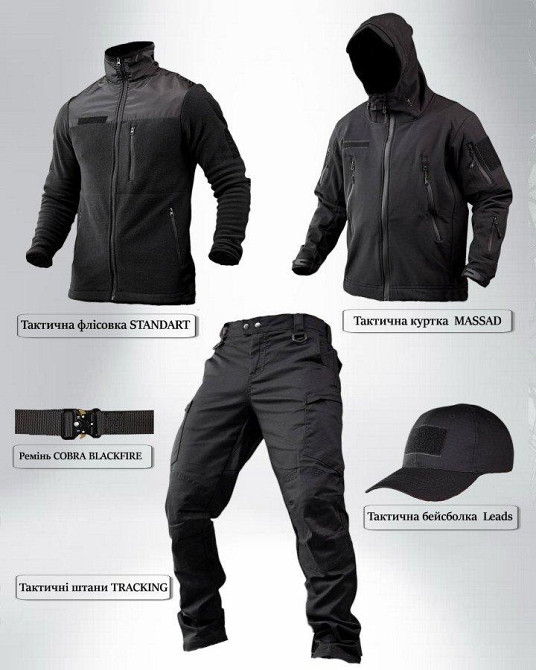 Тактический костюм POLICE  5в1 черный ПП7863 Одесса - изображение 1