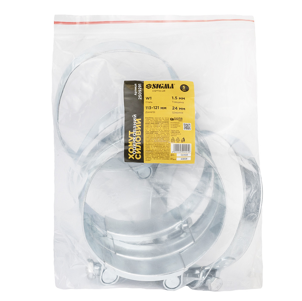 Хомут силовий оцинкований 24 мм Ø113-121мм (КРАТНО 5 шт.) SIGMA (2509291) Київ - фото 5