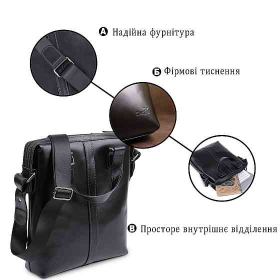 Кожаная мужская сумка Shvigel 11287 Черный Киев