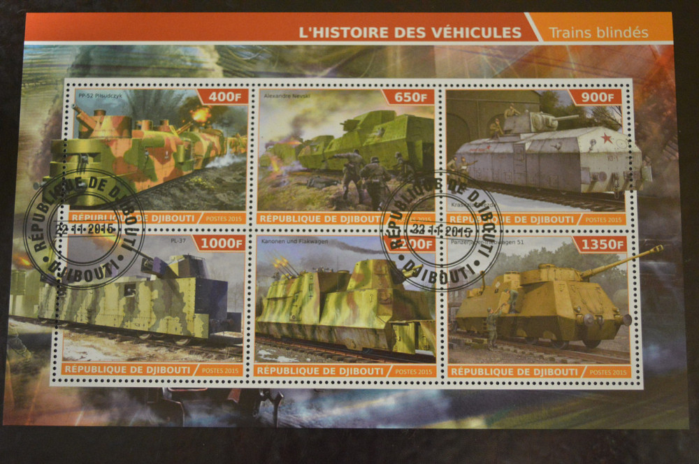 Джибути. Марки. Личности. Транспорт. Блок. 2015 год (В-4) Полтава - изображение 1