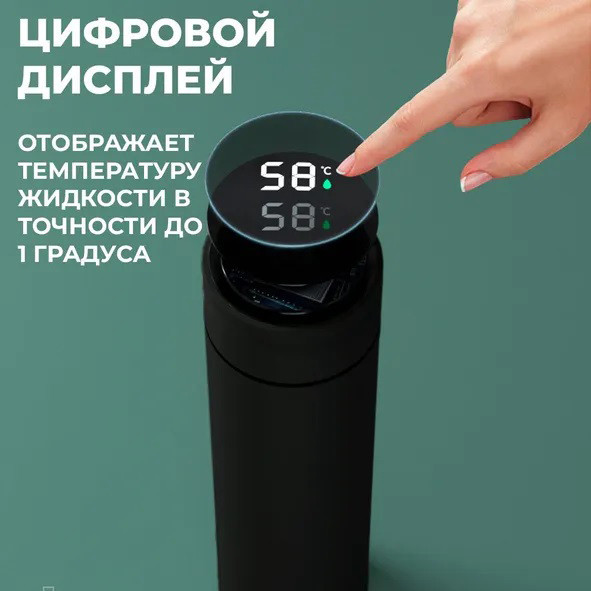 Термос индикатором температуры, Питьевой термос с дисплеем Смарт с индикатором температуры VJ-33 Киев - изображение 8