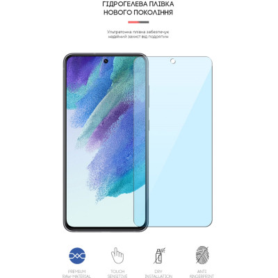 Плівка захисна Armorstandart Anti-Blue Samsung S21 FE 5G (G990) (ARM61213) Вінниця - фото 2