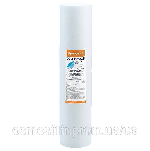 Градієнтний картридж зі спіненого поліпропілену Ecosoft BB20 (CPV4520205ECO) Київ - фото 1