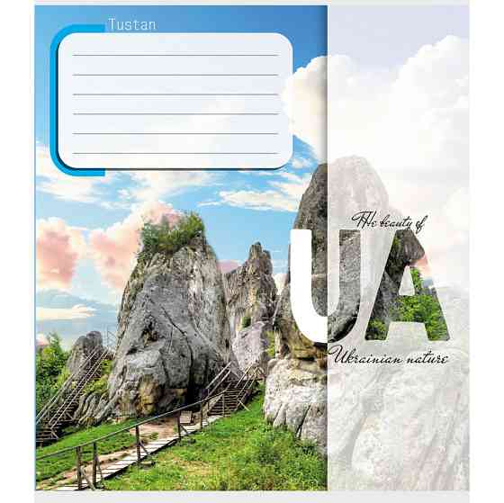 Тетрадь ученическая 