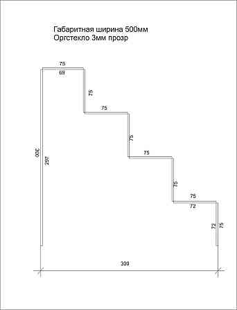 Горка EKOSTAR четырехярусная 500х300х300 акрил 3мм Киев