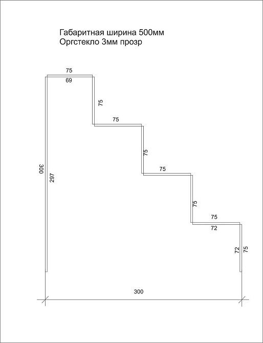 Горка EKOSTAR четырехярусная 500х300х300 акрил 3мм Киев - изображение 6
