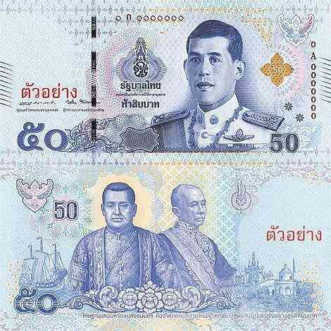 Thailand Таиланд - 50 Baht 2018 UNC Полтава
