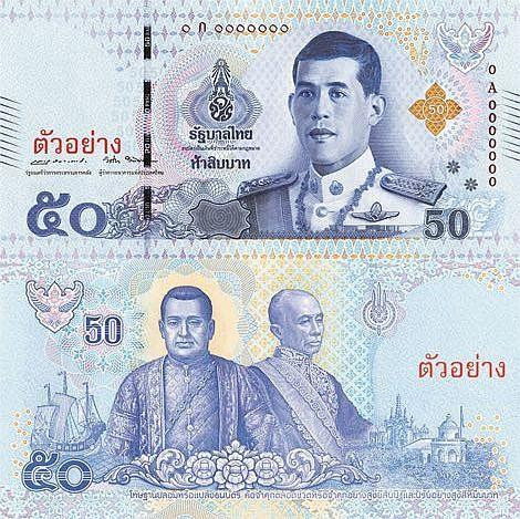 Thailand Таиланд - 50 Baht 2018 UNC Полтава - изображение 1