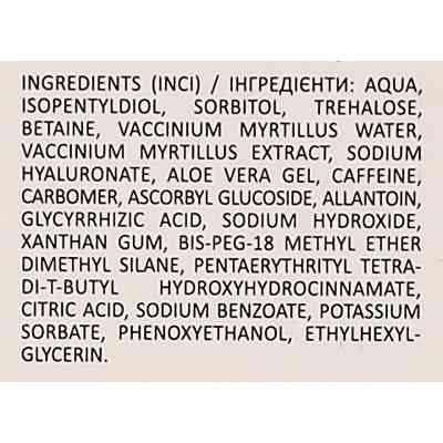 Патчі під очі Біокон Рідкі I Love Blueberry 20 мл (4823110302880) Вінниця