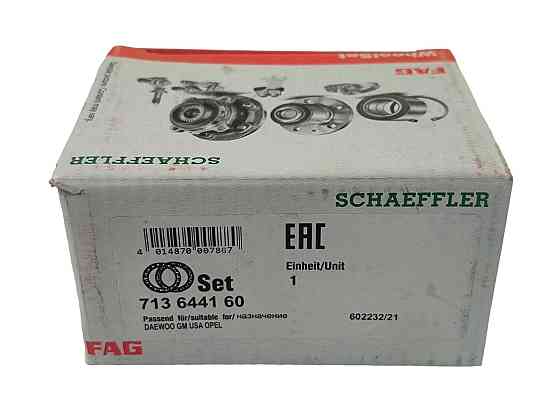 Подшипник ступицы 2108-2115, ЗАЗ 1102, Lanos, Sens, автомобиль Шевроле Авео  передний R13 (ремкомплект) 84335 Мукачево