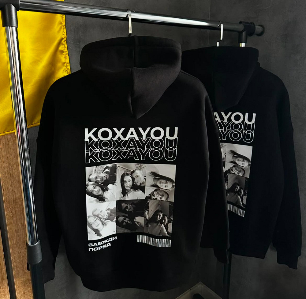 Худі парні з написом "KOXAYOU" і вашим фото Чернівці - фото 1