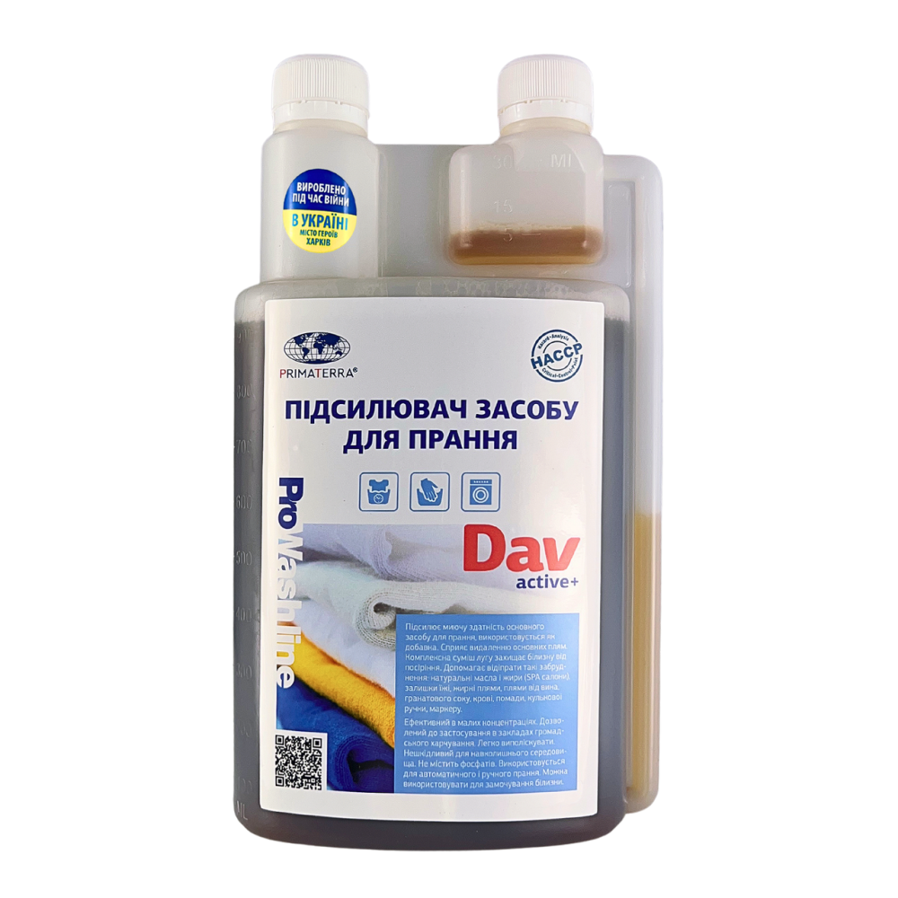Підсилювач лужності для прання Dav Active+ (1.2 кг Д) Павлоград - фото 1