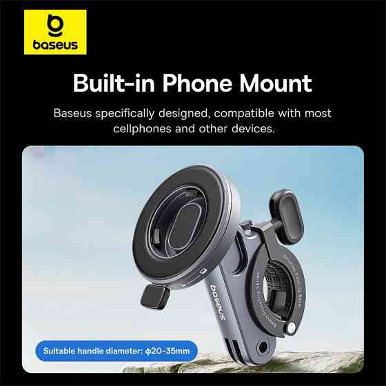 Велотримач для телефону Baseus Cosmic Black 2-в-1 Київ