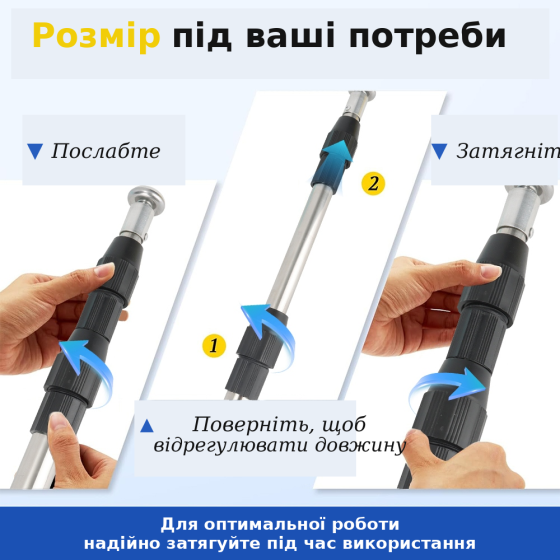 Телескопический упор из нержавеющей стали 2,8 м для плитки, дверных коробок и монтажных работ 1 шт. (637653622) Киев