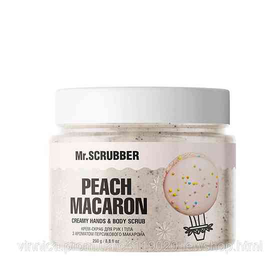 Крем-скраб для рук і тіла з ароматом персикового макарона Peach Macaron Mr.SCRUBBER 250 г Чернівці