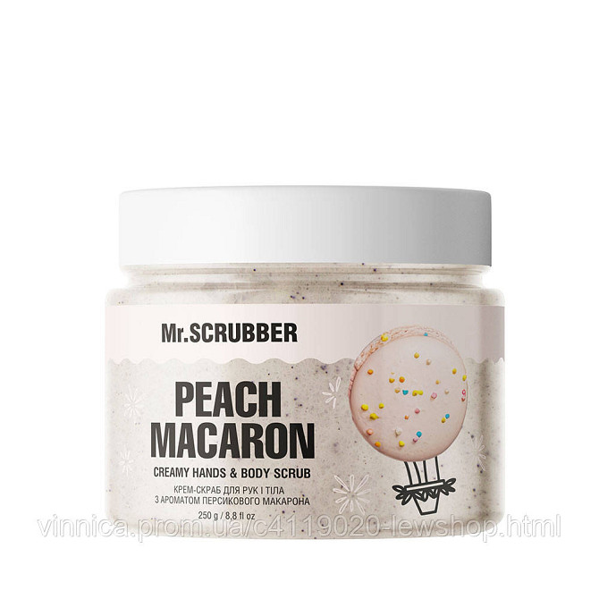 Крем-скраб для рук і тіла з ароматом персикового макарона Peach Macaron Mr.SCRUBBER 250 г Чернівці - фото 1