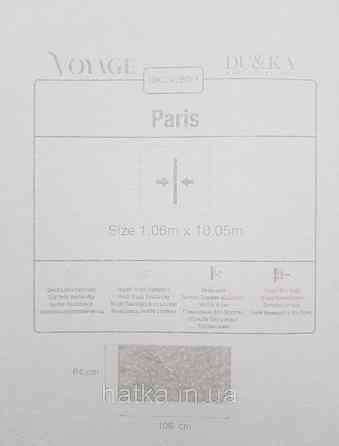 Шпалери вінілові на флізеліні гарячого тиснення DU&KA 1.06х10 вензель основа під штукатурку сірі коричневі Київ