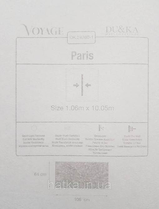 Шпалери вінілові на флізеліні гарячого тиснення DU&KA 1.06х10 вензель основа під штукатурку сірі коричневі Київ - фото 4