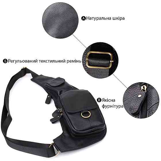 Сумка интересной формы через плечо из натуральной кожи Vintage 22958 Черный Киев