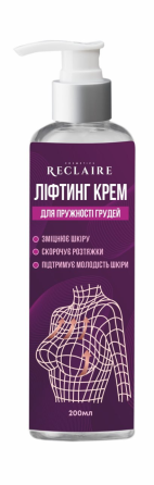 Ліфтинг крем для підтяжки та пружності грудей Reclaire cosmetics 200 мл Київ