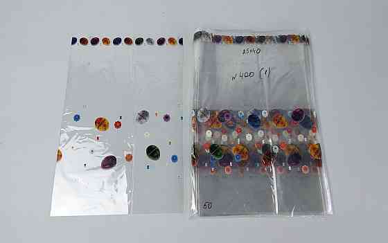 Пакет Пасхальный с рисунком для упаковки подарков  (25*40) №400 (1)  