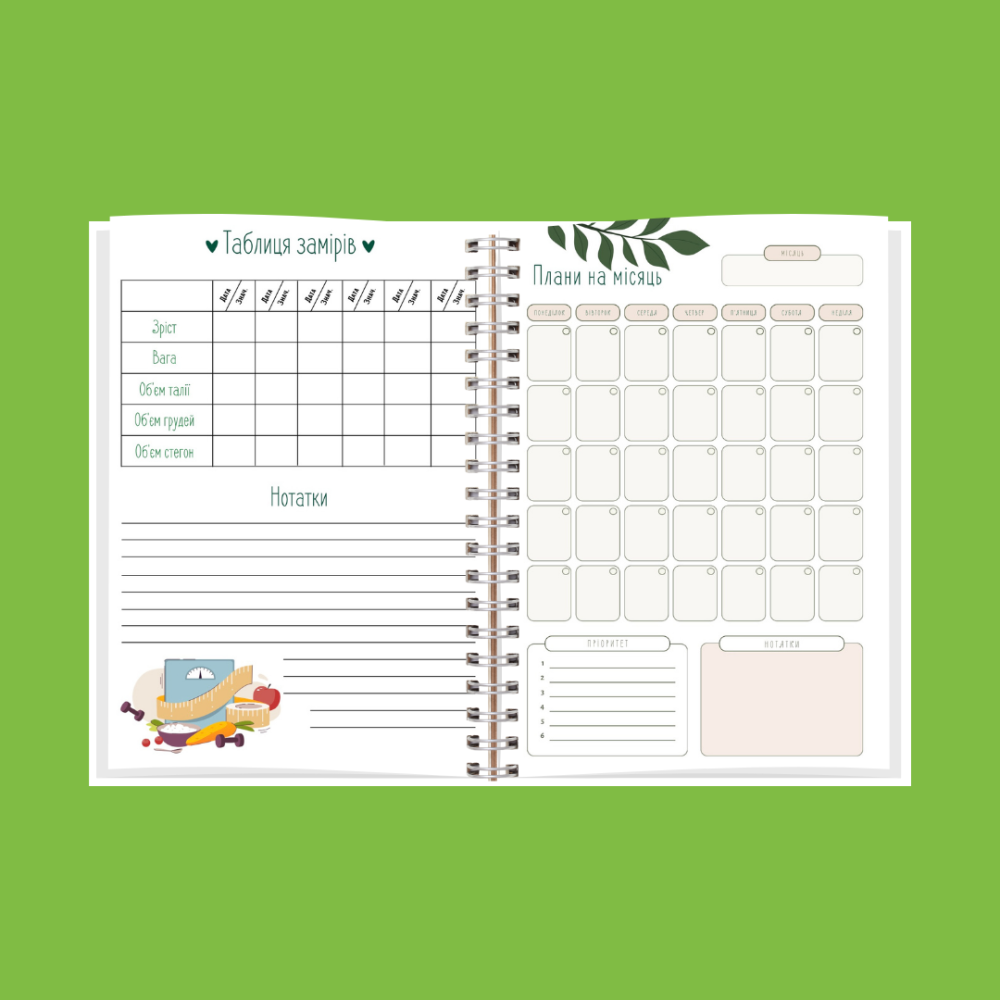 Планер нутриціолога А5 Дніпро - фото 5