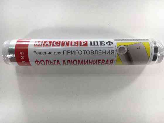 Фольга для їжі (50 м/28 см) "Майстер Шеф" (1 рул) Харків