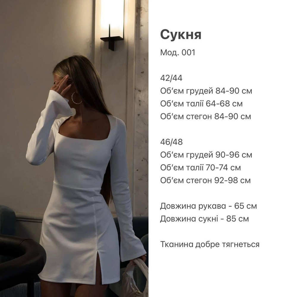 Женское базовое мини платье с рукавом креп дайвинг Белый, 46/48 Одесса - изображение 2