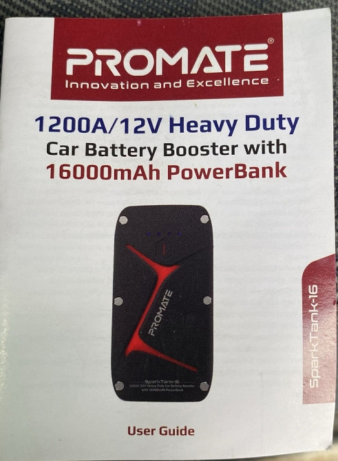 Пусковий пристрій, павербанк, Київ - фото 1