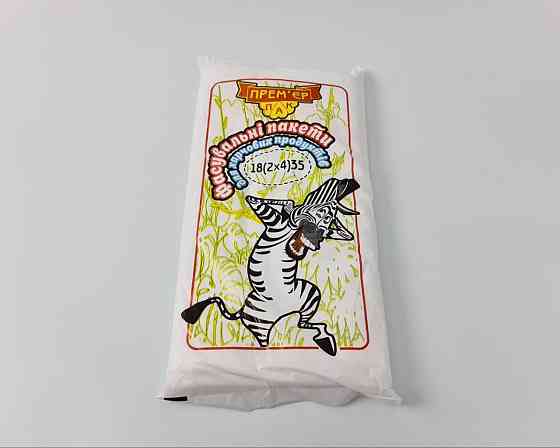 Фасовочные полиэтиленовые пакеты №9 (26х35) 0,800кг/650шт Зебра ПримьерПак (1 пачка) Харьков