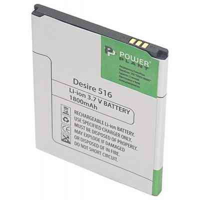 Акумуляторна батарея PowerPlant HTC Desire 516 (B0PB5100) 1800mAh (SM140053) Вінниця
