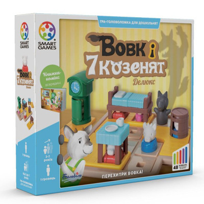 Настольная игра Smart Games Волк и семь козлят (SG 027 UKR) Винница - изображение 1