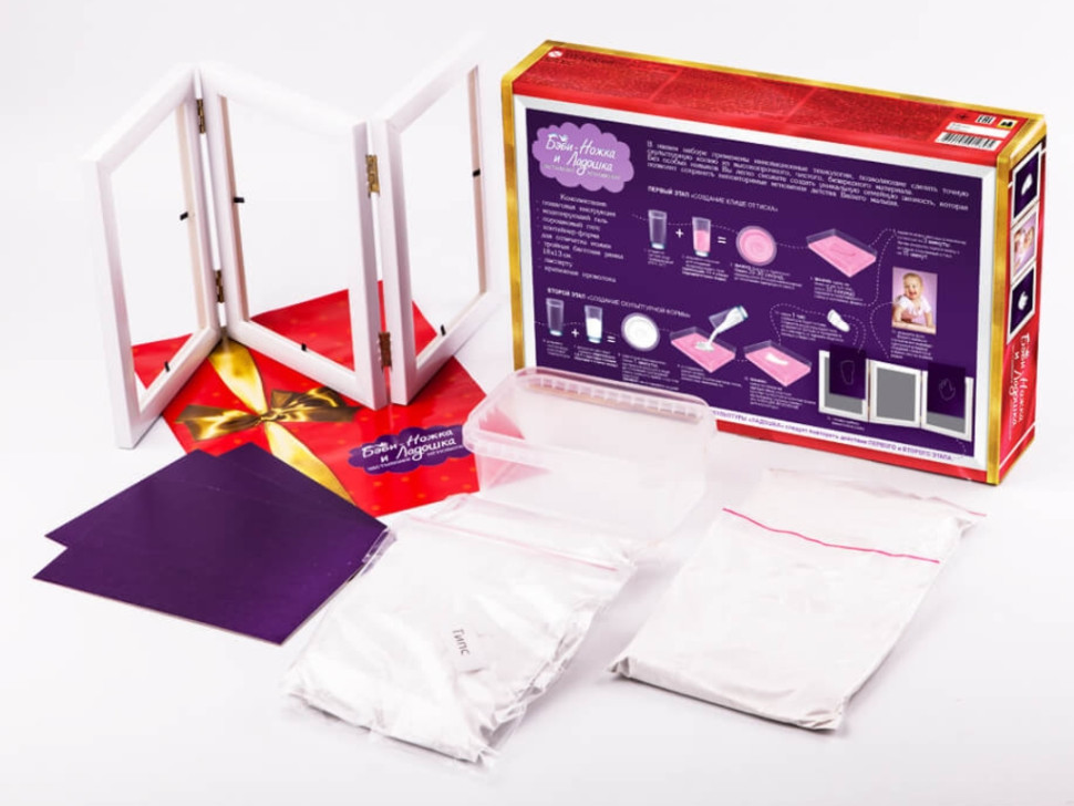 Набор для слепков Бэби ножка и ладошка 2741 из гипса Винница - изображение 2