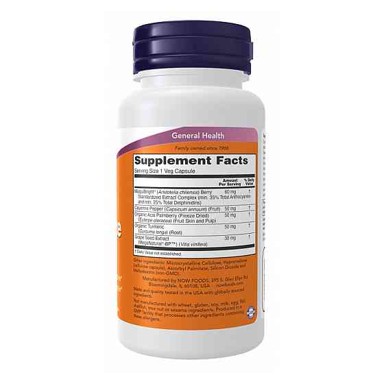Для глаз (увлажнение) NOW Foods Eye Moisturize with MaquiBright 60 вег капс Киев