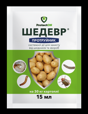 Фунгіцид Шедевр к.с. 15 мл Рівне