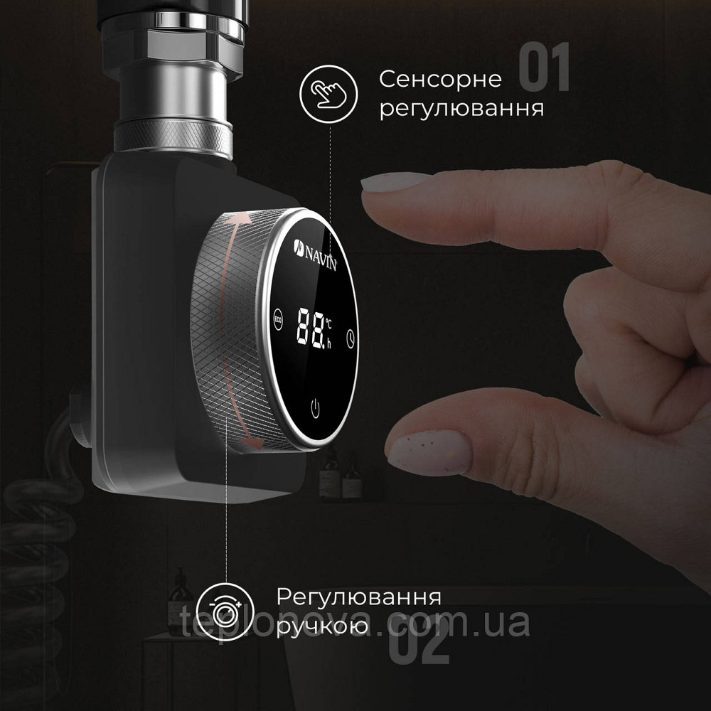 ТЕН для сушарки для рушників NAVIN Accorto 300 W чорний з Wi-Fi Чернівці - фото 4