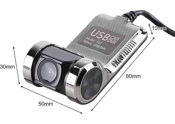 Камера переднього вигляду USB AHD-720P U2 Вінниця