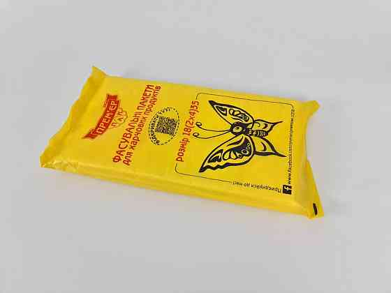 Фасувальний пакет No9 (26х35) 0,800 кг Метелик Прим'єрПак (1 пачка) Харків