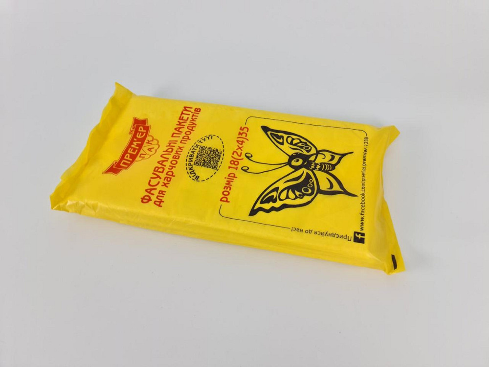 Фасувальний пакет No9 (26х35) 0,800 кг Метелик Прим'єрПак (1 пачка) Харків - фото 2